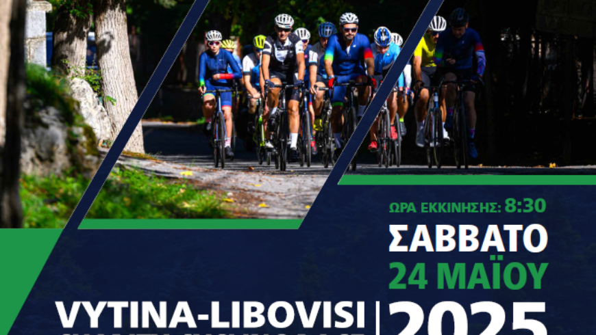 VYTINA – LIBOVISI CHARITY CYCLING RACE 2025
