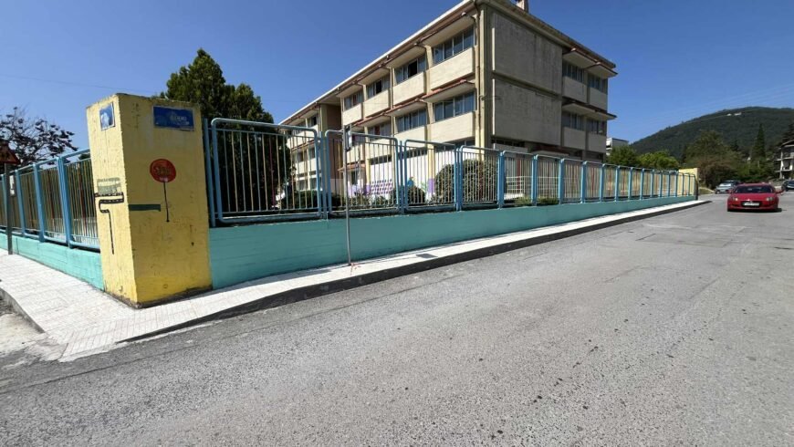 Ανακατασκευή του πεζοδρομίου έξω από το σχολικό συγκρότημα του 1ου Δημοτικού Σχολείου και του 12ου Νηπιαγωγείου Τρίπολης