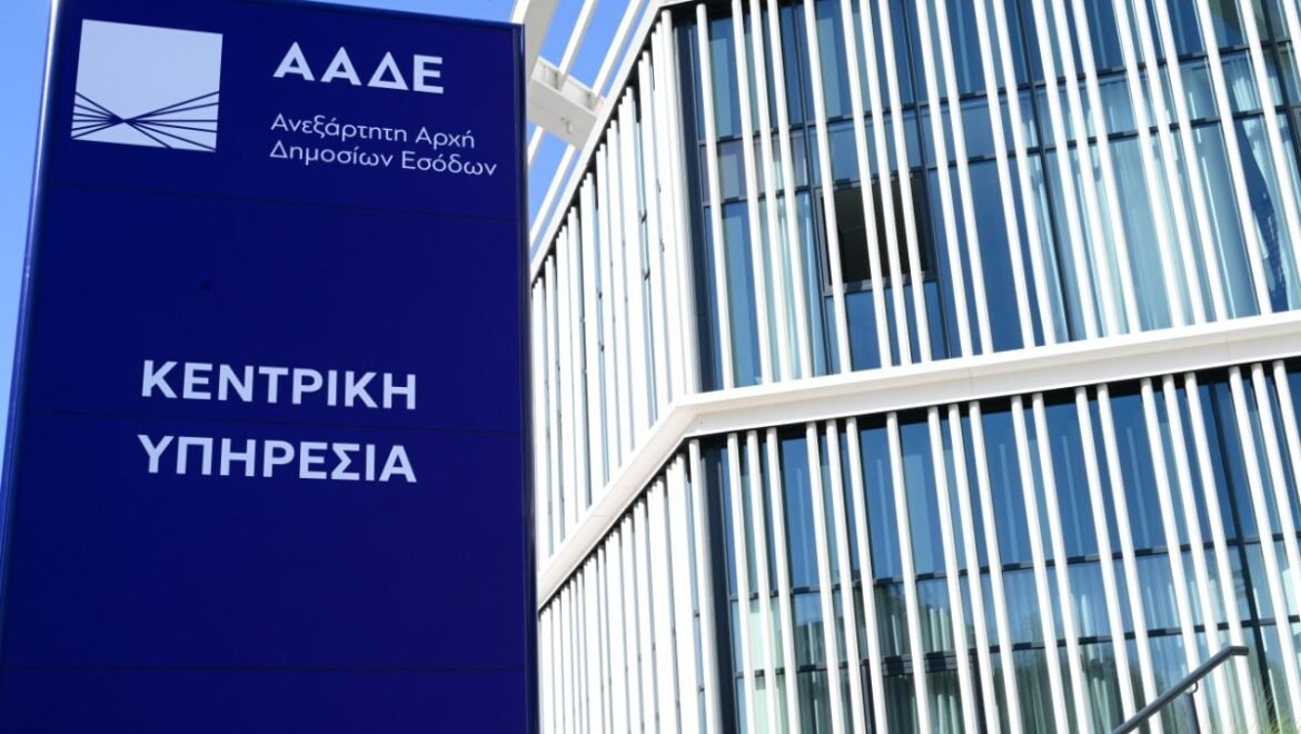 Φορολογικές δηλώσεις: Διορθώσεις χωρίς πρόστιμα έως 15 Ιουλίου