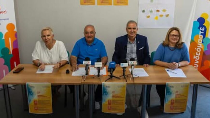 Διήμερο εκδηλώσεων στην Τρίπολη για την παγκόσμια ημέρα κατά των ναρκωτικών