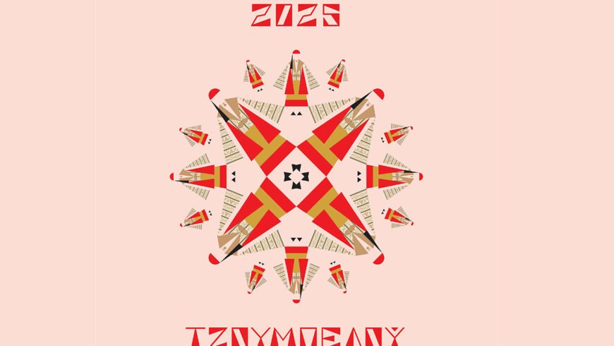 To Melitzazz επιστρέφει στο Λεωνίδιο 3 με 6 Ιουλίου