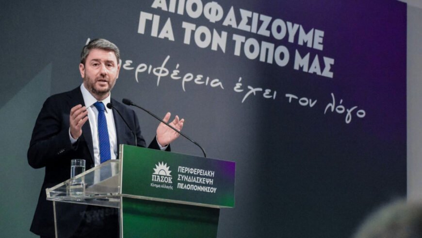 Ο Ν.Ανδρουλάκης στην Τρίπολη ΄΄Η χώρα χρειάζεται μία σοβαρή κυβέρνηση΄΄