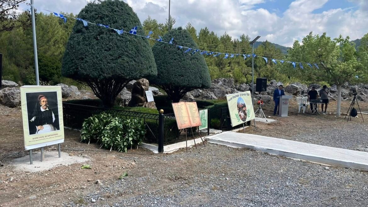 Εκδηλώσεις για τα 200 χρόνια από τη Μάχη των Τρικόρφων