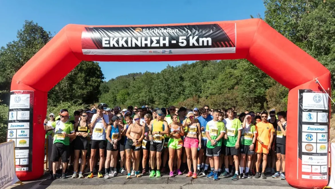 ”Skiritida Run 2025” με μεγάλη επιτυχία για 7η χρονιά