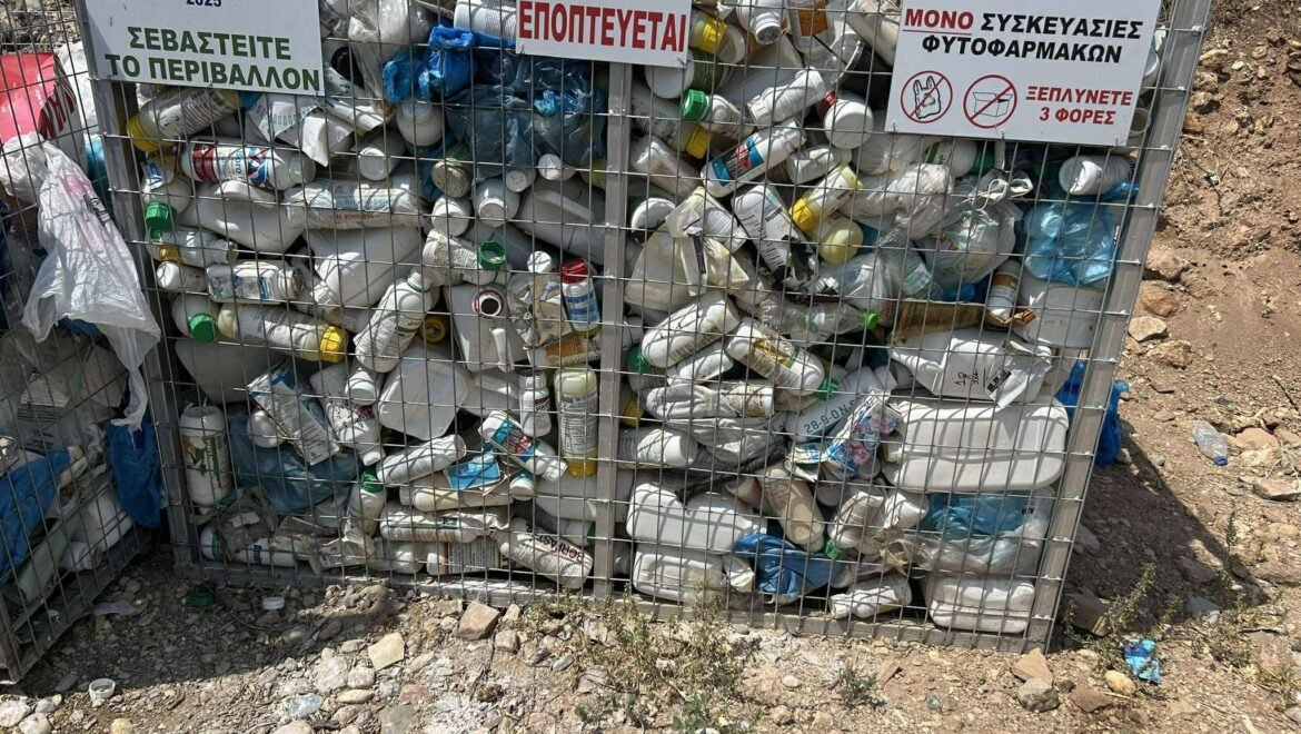 Τοποθέτηση κάδων ανακύκλωσης για κενές συσκευασίες φυτοφαρμάκων από τον Δήμο Βόρειας Κυνουρίας