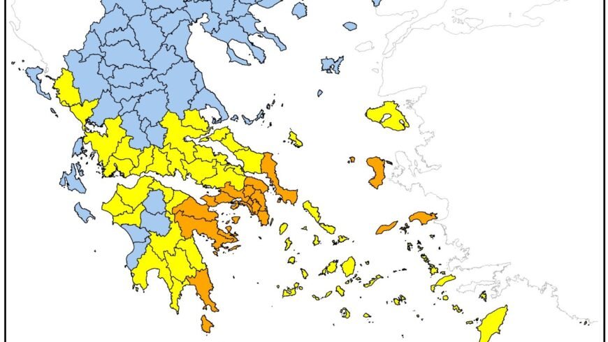Υψηλός κίνδυνος πυρκαγιάς (κατηγορία κινδύνου 3)