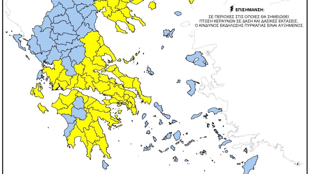 Υψηλός κίνδυνος πυρκαγιάς (κατηγορία κινδύνου 3) στον δήμο Γορτυνίας για Πέμπτη 17-07-25