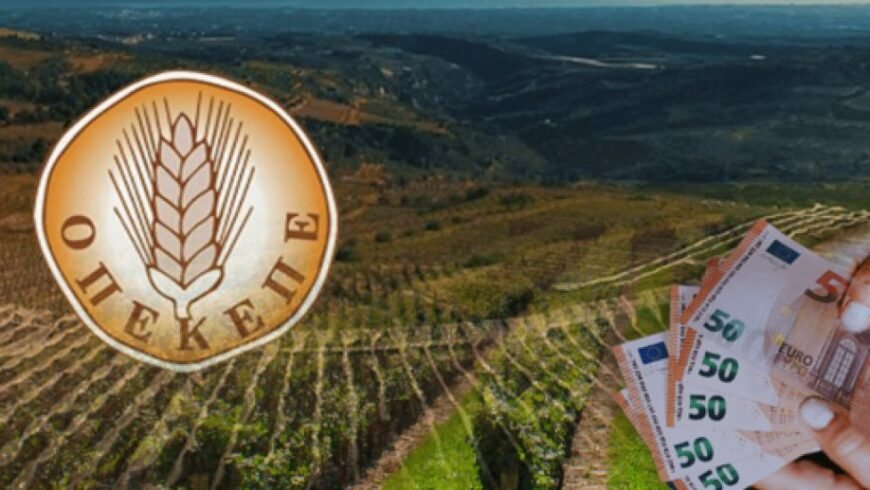 Αρκαδία εκτός Μέτρου 23 – Προκλητικός αποκλεισμός των Αρκάδων αγροτών από την κυβέρνηση Μητσοτάκη