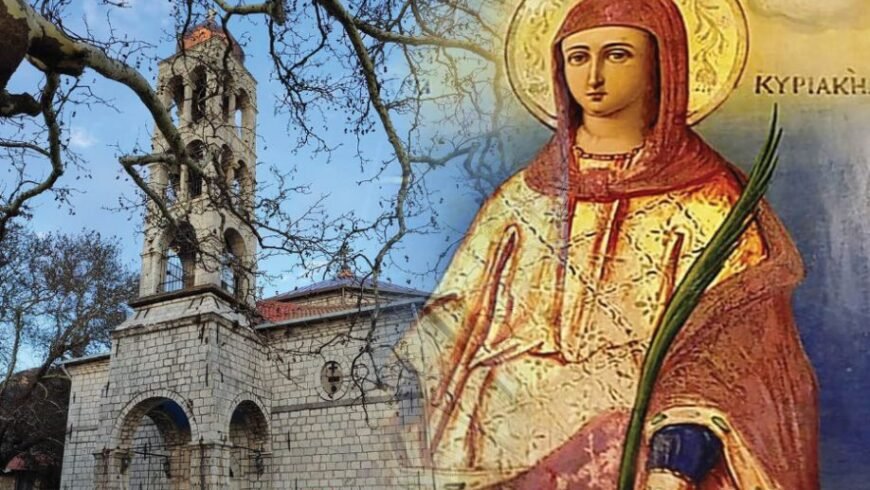 Εορταστικές εκδηλώσεις για τον εορτασμό τηςΠολιούχου της Δημητσάνας Αγίας Μεγαλομάρτυρος Κυριακήςτην Κυριακή 6 Ιουλίου και τη Δευτέρα 7 Ιουλίου 2025