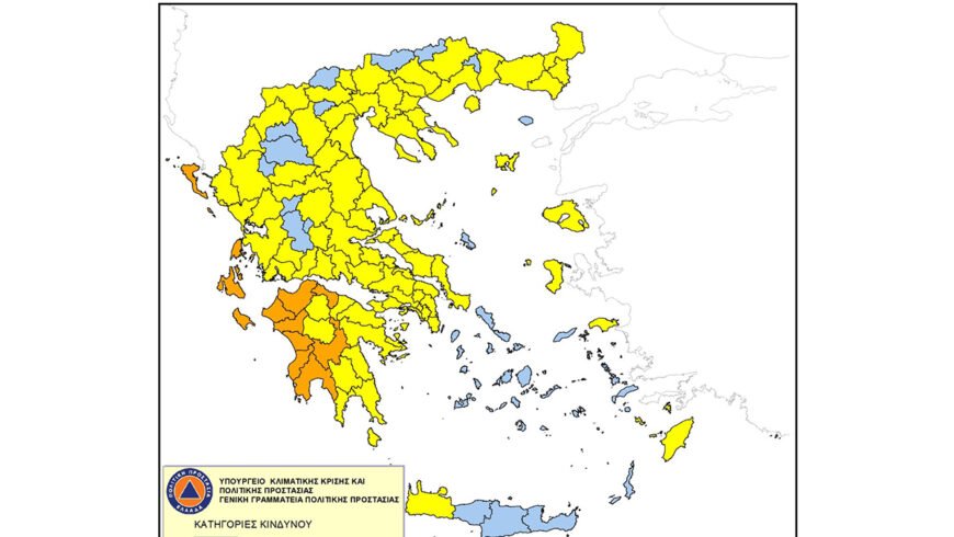 Πολύ υψηλός κίνδυνος δασικής πυρκαγιάς στην Περιφέρεια Πελοποννήσου την Τετάρτη 23 Ιουλίου