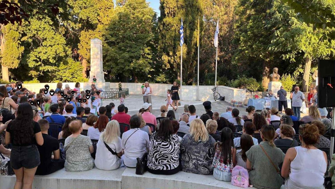Η οικογένεια, η χαρά και η συμμετοχή πρωταγωνίστησαν στην εκδήλωση της Περιφέρειας στην Τρίπολη