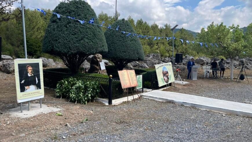 Εορτασμός της 200ης Επετείου της Μάχης των Τρικόρφων
