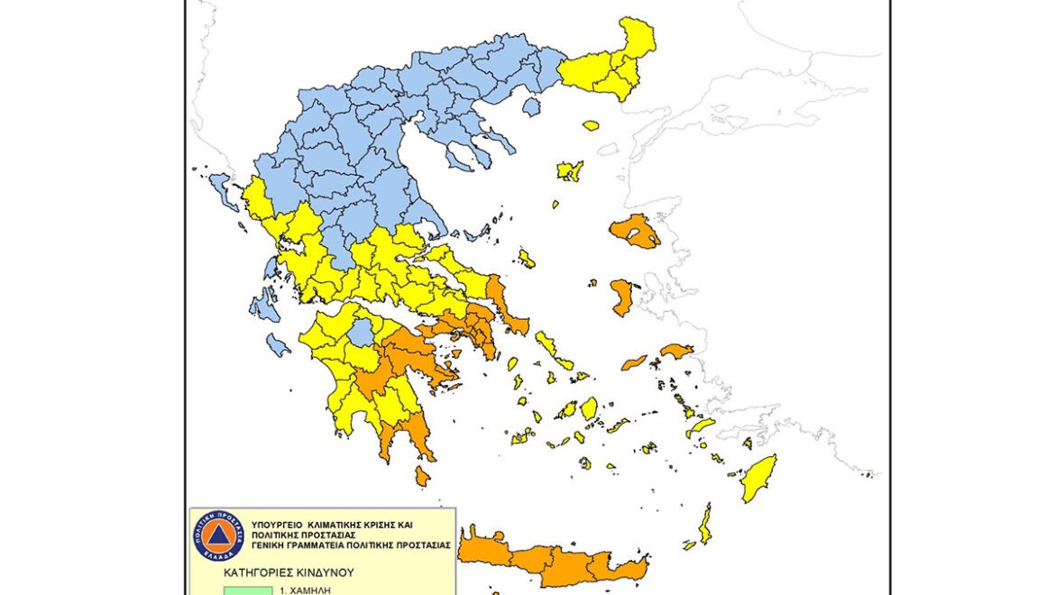 Πολύ υψηλός κίνδυνος δασικής πυρκαγιάς στους νομούς Αργολίδας, Αρκαδίας, Κορινθίας και Λακωνίας την Πέμπτη 3 Ιουλίου 2025