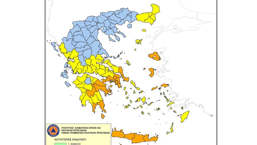 Πολύ υψηλός κίνδυνος δασικής πυρκαγιάς στους νομούς Αργολίδας, Αρκαδίας, Κορινθίας και Λακωνίας την Πέμπτη 3 Ιουλίου 2025