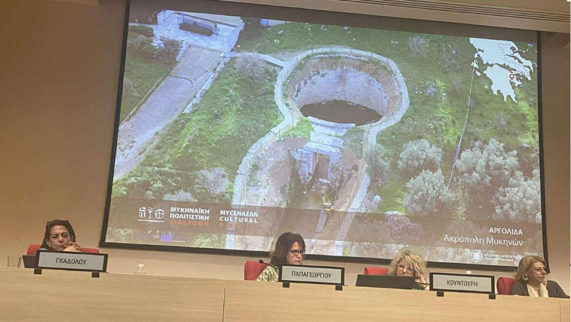 Η Πελοπόννησος στη συζήτηση για τις Πολιτιστικές Διαδρομές της χώρας