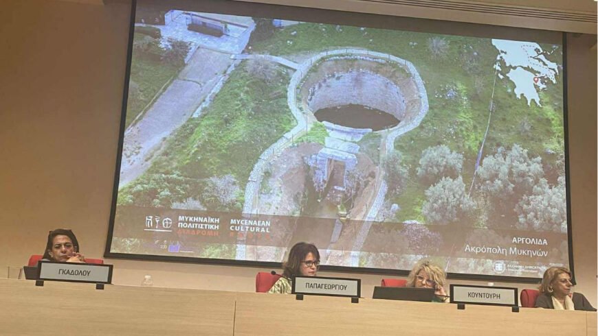 Η Πελοπόννησος στη συζήτηση για τις Πολιτιστικές Διαδρομές της χώρας