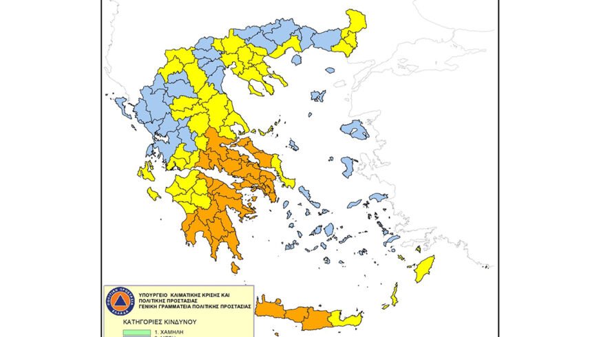 Πολύ υψηλός κίνδυνος δασικής πυρκαγιάς στην Περιφέρεια Πελοποννήσου την Τρίτη 29 Ιουλίου 2025