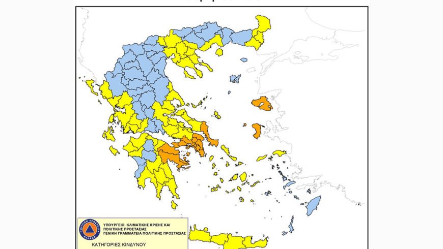 Πολύ υψηλός κίνδυνος δασικής πυρκαγιάς στην Περιφέρεια Πελοποννήσου την Τετάρτη 16 Ιουλίου
