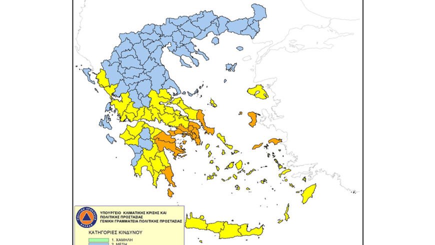 Πολύ υψηλός κίνδυνος δασικής πυρκαγιάς στους νομούς Αργολίδας, Κορινθίας και Λακωνίας την Παρασκευή 4 Ιουλίου 2025