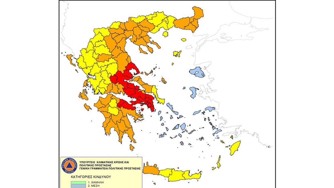 Στο «κόκκινο» η ΠΕ Κορινθίας, υψηλός κίνδυνος πυρκαγιάς για όλους τους νομούς της Περιφέρειας