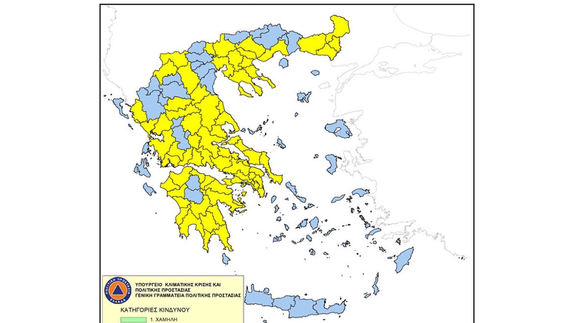 Υψηλός κίνδυνος δασικής πυρκαγιάς στην Περιφέρεια Πελοποννήσου την Τρίτη 22 Ιουλίου 2025
