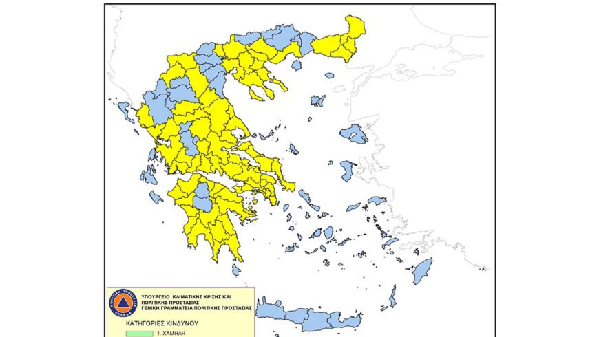 Υψηλός κίνδυνος δασικής πυρκαγιάς στην Περιφέρεια Πελοποννήσου την Τρίτη 22 Ιουλίου 2025