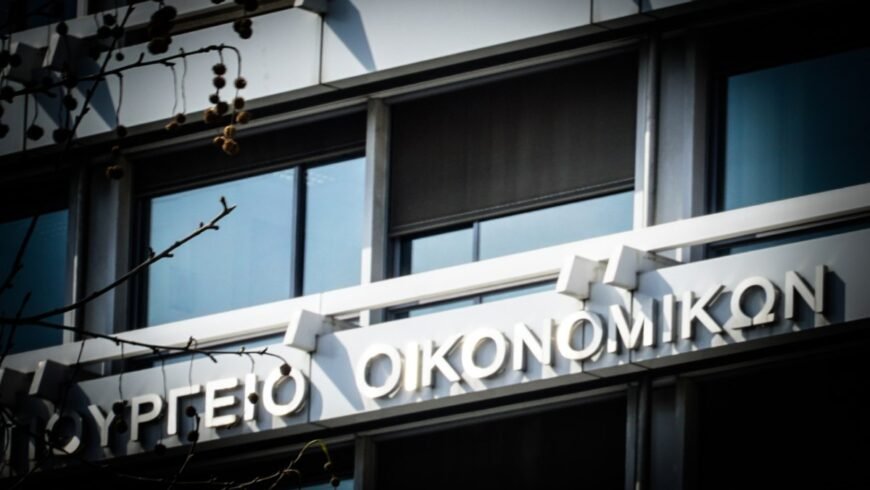 Η ακρίβεια… ταΐζει τον κρατικό προϋπολογισμό – Ποιοι φόροι φέρνουν υπερέσοδα