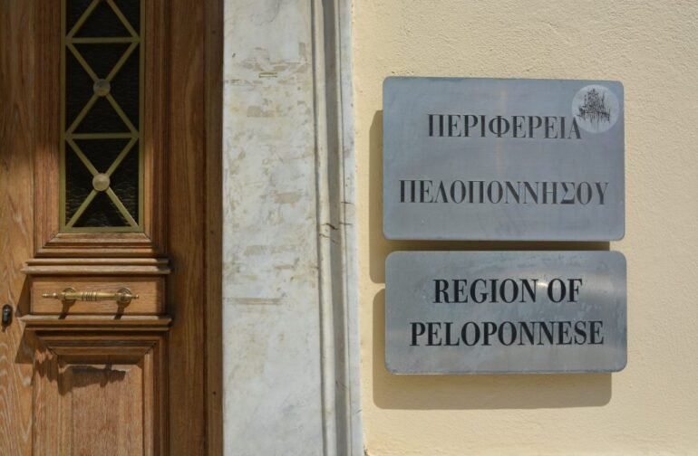 «Η Περιφέρεια Πελοποννήσου επενδύει σε νέες κοινωνικές δομές για χιλιάδες συμπολίτες μας»- Πρόσκληση 4 εκατ. ευρώ για κοινωνικά παντοπωλεία, φαρμακεία και συσσίτια