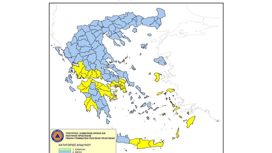 Yψηλός κίνδυνος δασικής πυρκαγιάς στις ΠΕ Αργολίδας, Κορινθίας και Μεσσηνίας την Πέμπτη 21 Αυγούστου