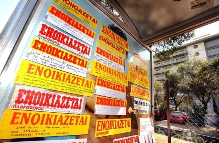 «Φωτιά» οι τιμές στις φοιτητικές κατοικίες – Τι ωθεί στην εκτόξευση των ενοικίων