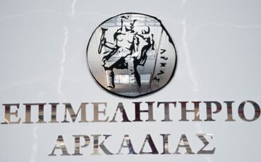 Μια διοργάνωση του Επιμελητηρίου Αρκαδίας, για μια μεγάλη γιορτή γεύσης στην Αρκαδία. Tripolis Street Food Festival 29-31 Αυγούστου