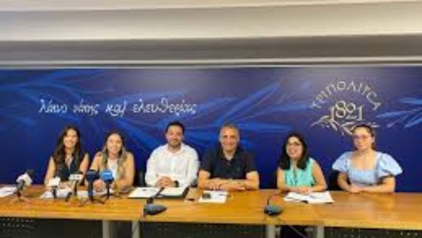 Δημιουργία συμβουλίου νέων στον Δήμο Τρίπολης