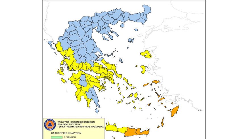Yψηλός κίνδυνος δασικής πυρκαγιάς στην Περιφέρεια Πελοποννήσου την Τετάρτη 20 Αυγούστου 2025
