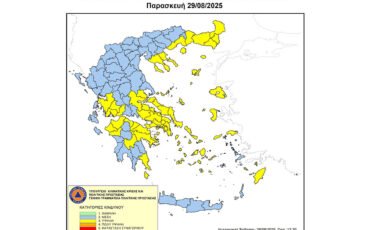 Υψηλός κίνδυνος δασικής πυρκαγιάς στις ΠΕ Αργολίδας, Αρκαδίας, Κορινθίας και Λακωνίας την Παρασκευή 29 Αυγούστου 2025