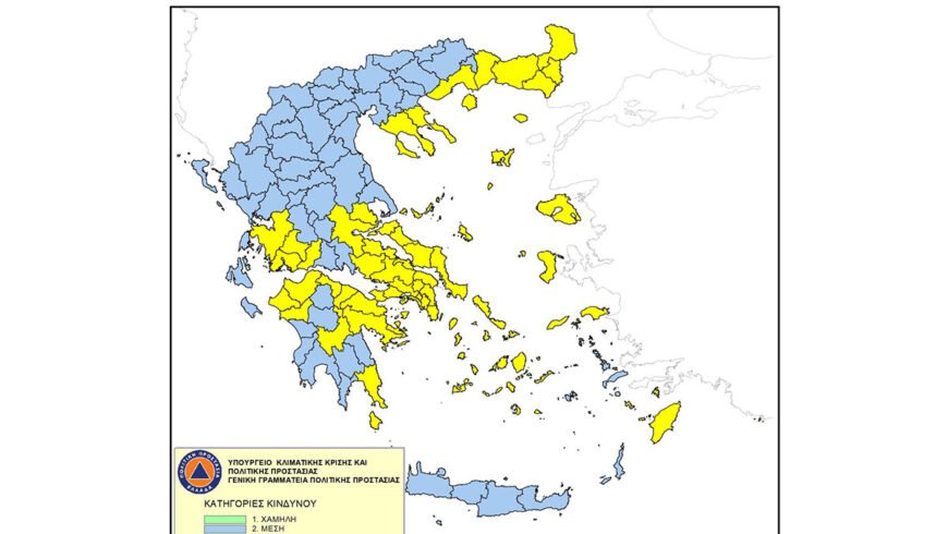 Υψηλός κίνδυνος δασικής πυρκαγιάς στις ΠΕ Αργολίδας, Αρκαδίας, Κορινθίας και Λακωνίας την Παρασκευή 29 Αυγούστου 2025