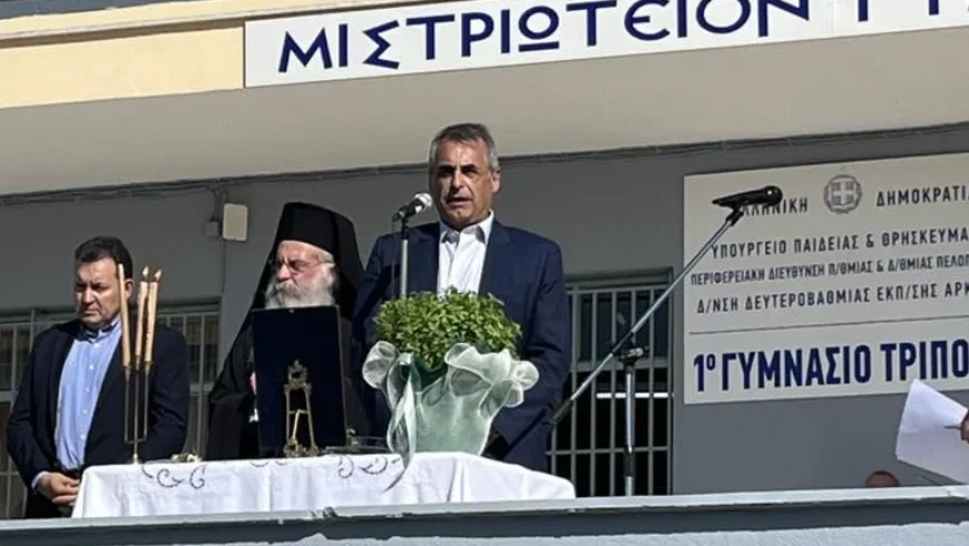 Αγιασμός στο 1ο Γυμνάσιο και Λύκειο Τρίπολης