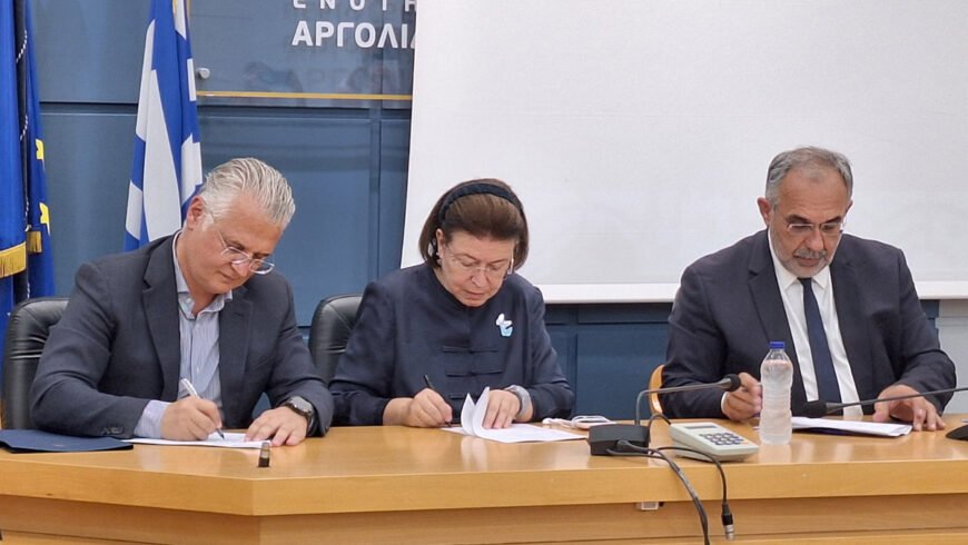 Προγραμματική Σύμβαση για το Μονοπάτι της Αρβανιτιάς 