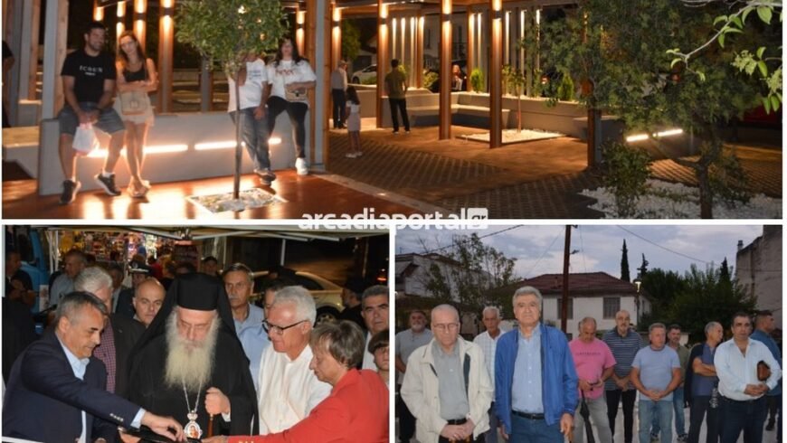 Εγκαίνια της νέας Πλατείας στην Αγία Βαρβάρα Τρίπολης