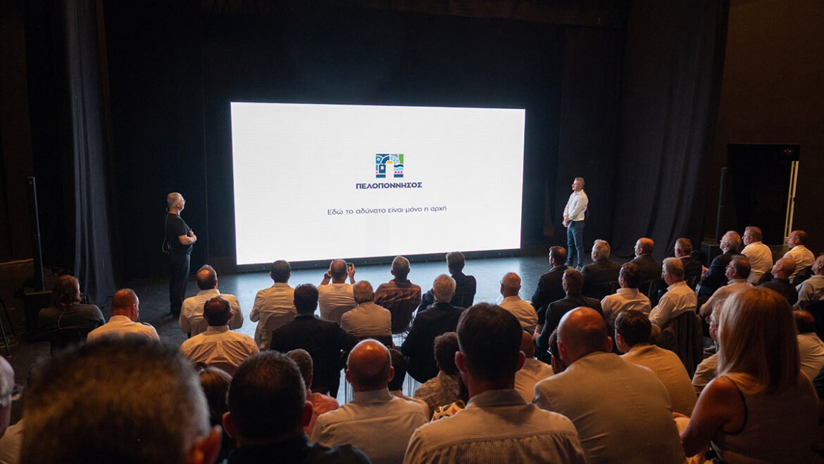 Εδώ το Αδύνατο είναι μόνο η Αρχή | Η νέα ταυτότητα της Περιφέρειας Πελοποννήσου