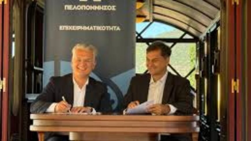 Μνημόνιο συνεργασίας Υπ. Εξωτερικών και Περιφέρειας Πελοποννήσου