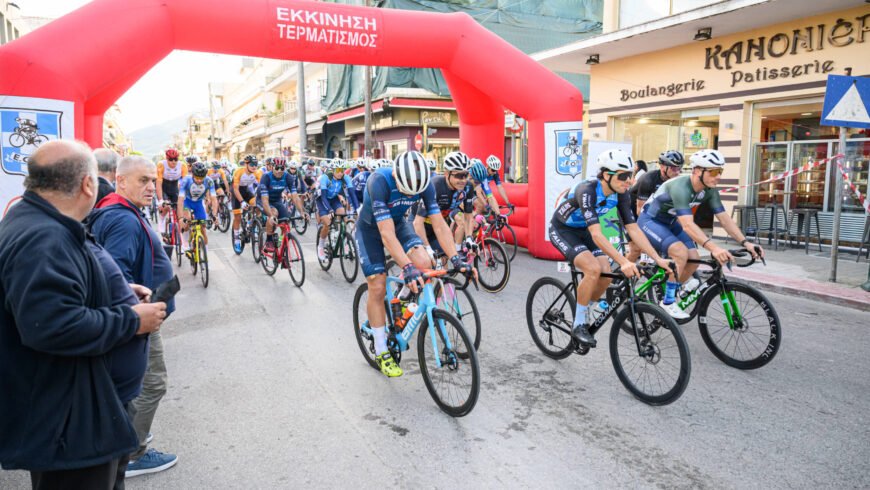 Ποδηλατικές διοργανώσεις στην πόλη της Μεγαλόπολης