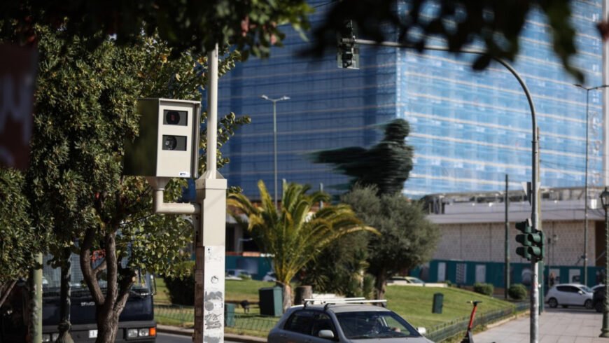 Τι ισχύει τελικά με τις κάμερες στους δρόμους