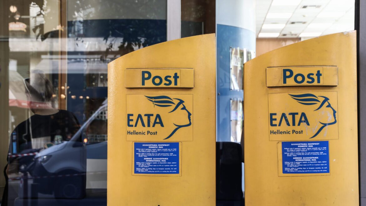 Κίνημα Δημοκρατίας – Περιφερειακή Γραμματεία Πελοποννήσου