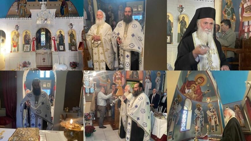 Εορτασμός Αγ. Διονυσίου Αρεοπαγίτου στην Τρίπολη