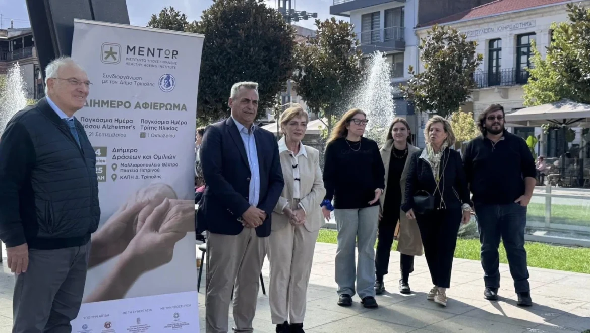 Κώστας Τζιούμης: «Στηρίζουμε πρωτοβουλίες ενημέρωσης και ευαισθητοποίησης συμπολιτών μας για την άνοια και τη νόσο Alzheimer»