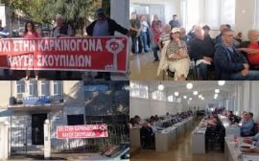 ”Νέα Πελσος” : ΄΄Η Περιφερεική Αρχή στη Συνεδρίαση ΠεΣυ μας είπε ναι στην καύση απορριμμάτων΄΄