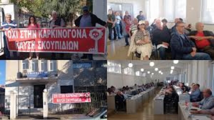 ”Νέα Πελσος” : ΄΄Η Περιφερεική Αρχή στη Συνεδρίαση ΠεΣυ μας είπε ναι στην καύση απορριμμάτων΄΄