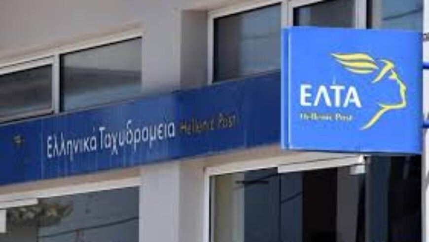 Μανώλης Μάκαρης : ΄΄ Όχι στη συρρίκνωση των ΕΛΤΑ στην Πελοπόννησο !΄΄