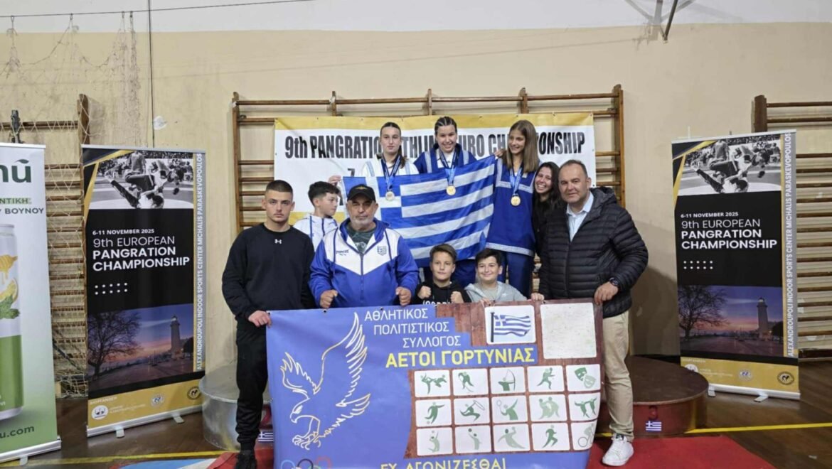 Πανευρωπαϊκές Διακρίσεις από τις Αθλήτριες των «Αετών Γορτυνίας» στο Παγκράτιο Άθλημα