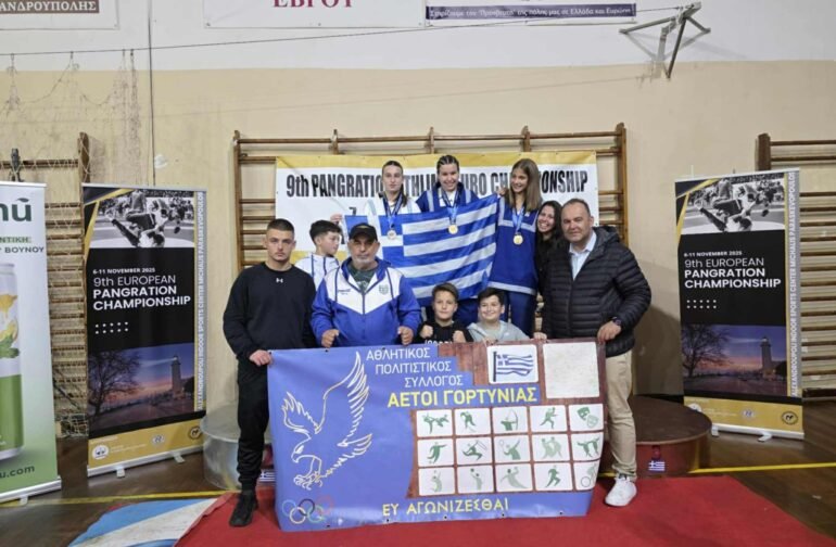 Πανευρωπαϊκές Διακρίσεις από τις Αθλήτριες των «Αετών Γορτυνίας» στο Παγκράτιο Άθλημα